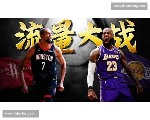 勇士湖人最新对决聚焦巨星表现与季后赛格局变化解析走势深度观察 勇士湖人最新对决聚焦巨星表现与季后赛格局变化解析走势深度观察